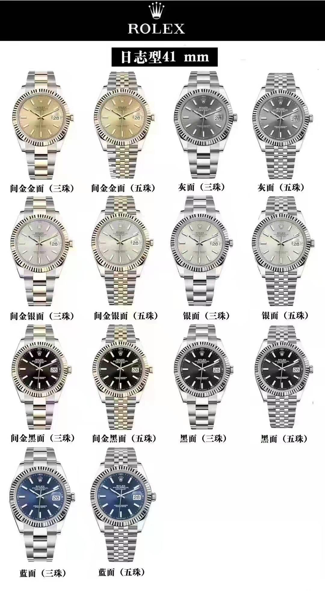 VS厂手表是什么意思-VS厂沛纳海欧米茄手表大揭秘-复刻表