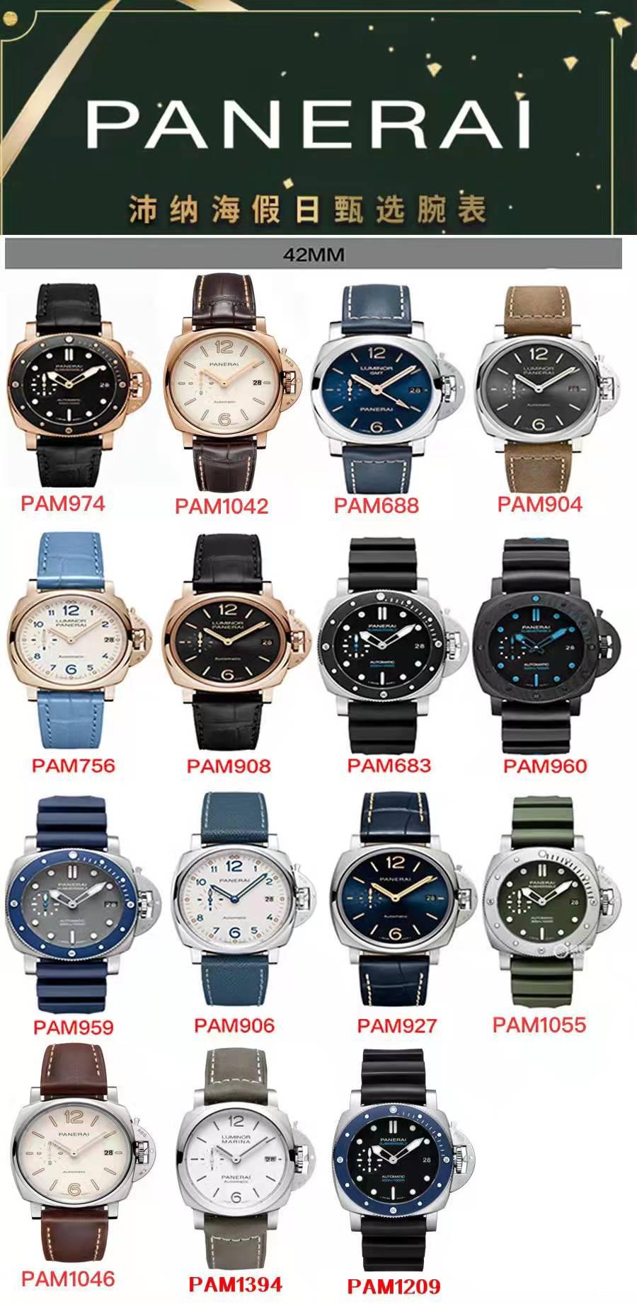 VS厂手表是什么意思-VS厂沛纳海欧米茄手表大揭秘-复刻表
